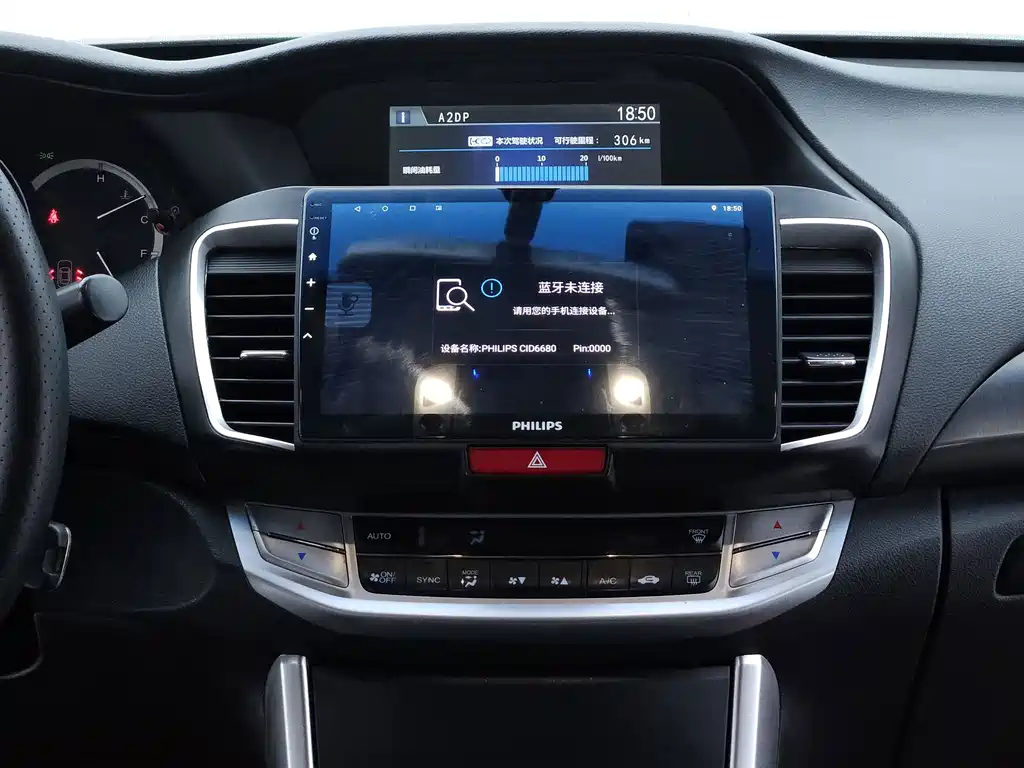 Honda Accord 2015 — фото 11