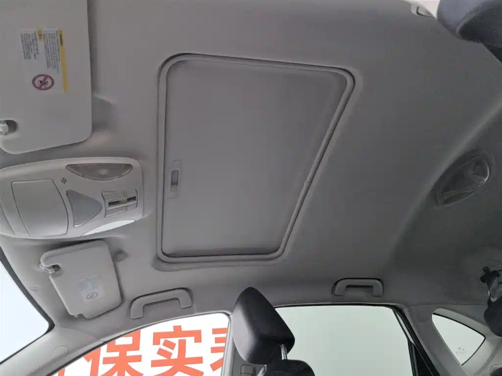 GAC Motor Trumpchi GS5 2014 — фото 14