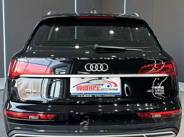Audi Q5L 2022