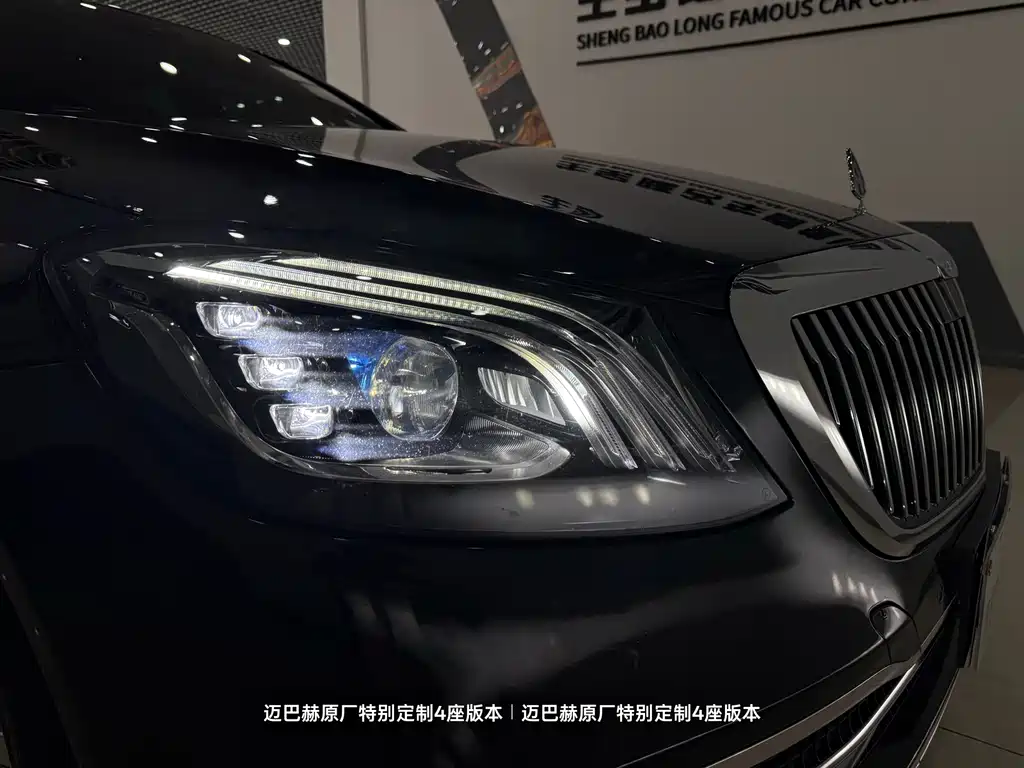 Mercedes-Benz S-Class 2020 — фото 36