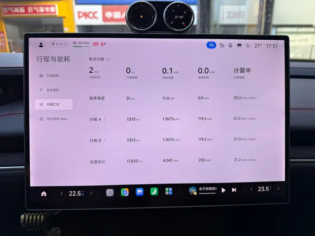 Xiaomi SU7 Ultra 2025 — фото 9