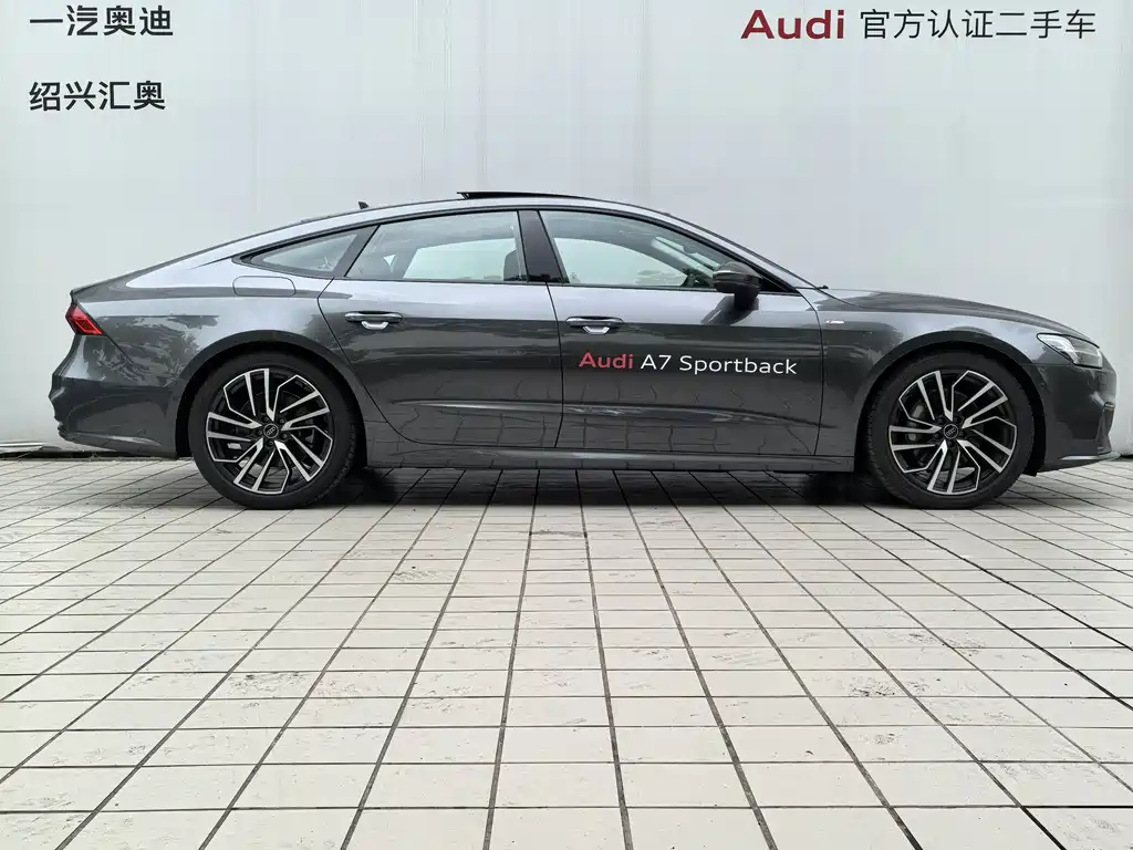 Audi A7 2025
