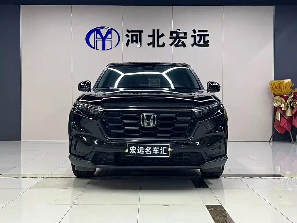 Honda CR-V 2023