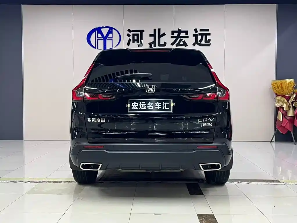 Honda CR-V 2023
