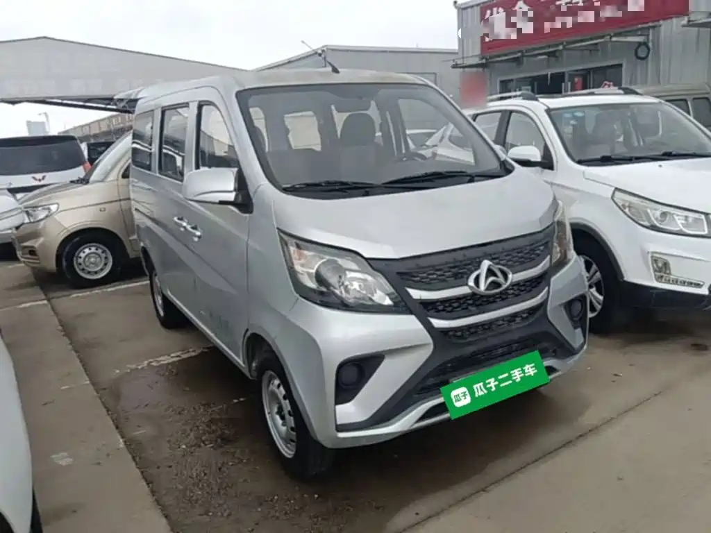 Kaicheng Star 5 2022