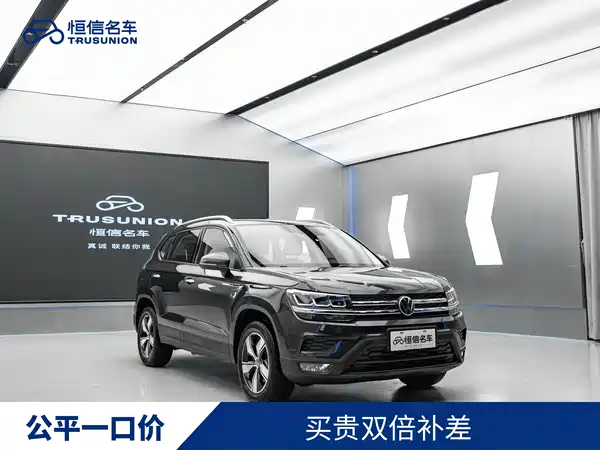 Volkswagen Tharu 2021