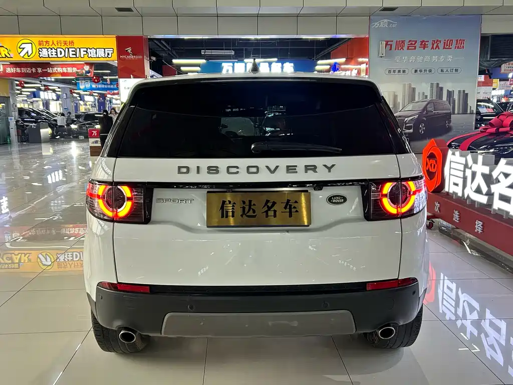 Land Rover Discovery Sport 2020 — фото 20