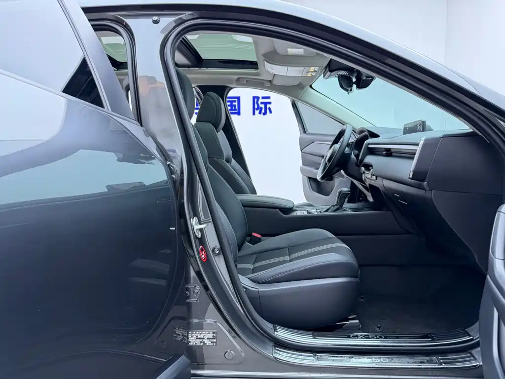 Mazda CX-50 Xingye 2023 — фото 15
