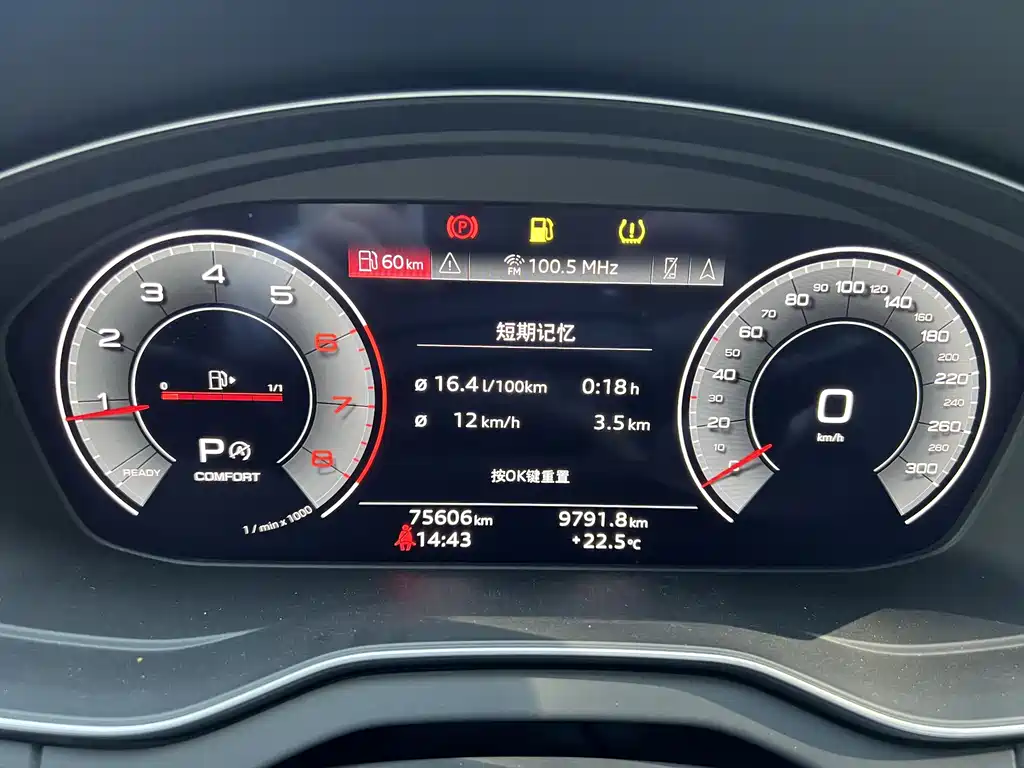 Audi Q5L 2022 — фото 11