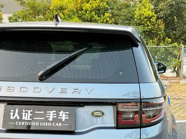 Land Rover Discovery Sport 2020