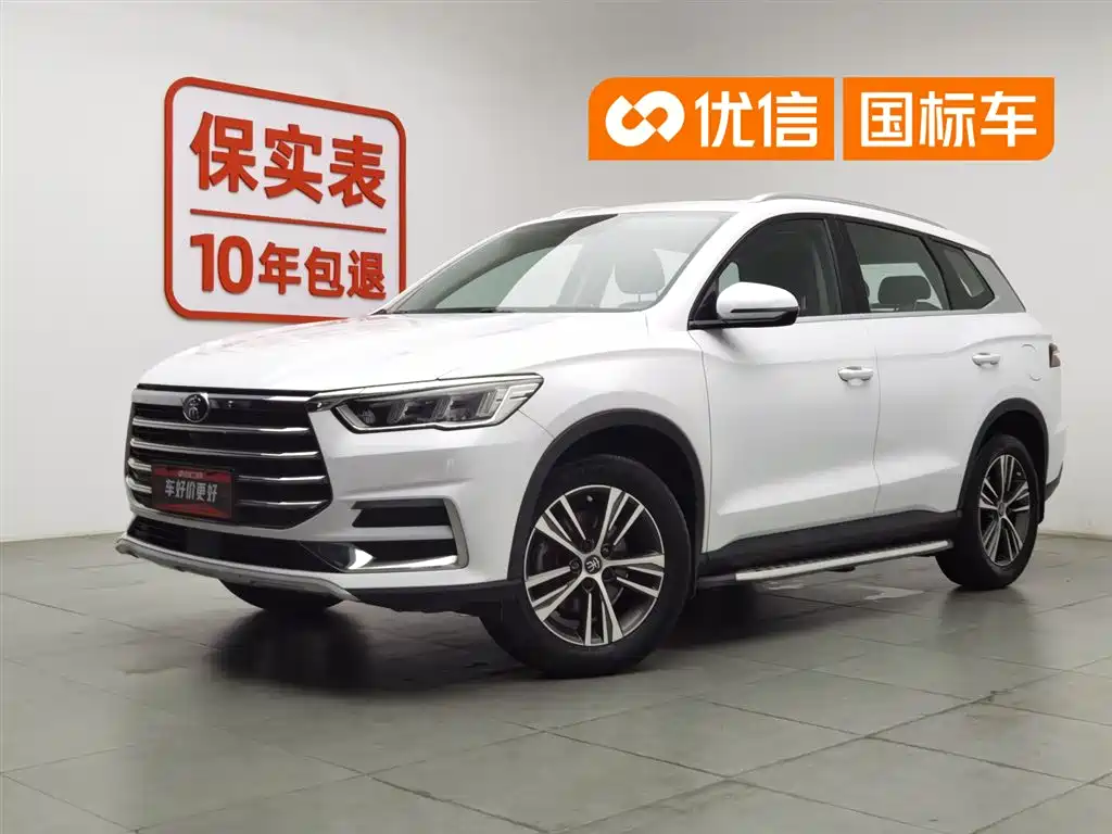 BYD Pro 2019