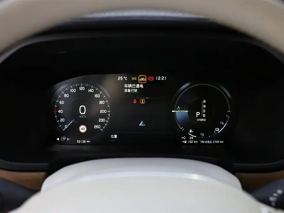 Volvo S90 PHEV 2020 — фото 13
