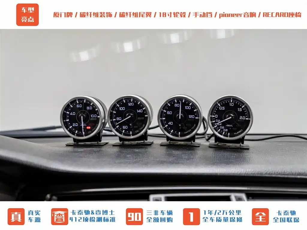Mitsubishi Lancer 2007 — фото 14