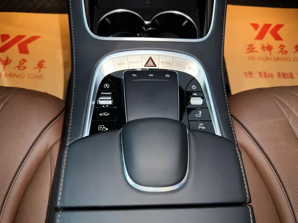 Mercedes-Benz S-Class 2018 — фото 11