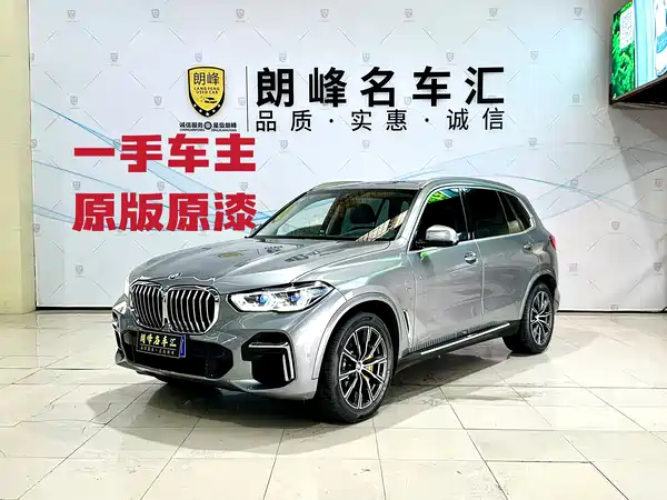 BMW X5 2022