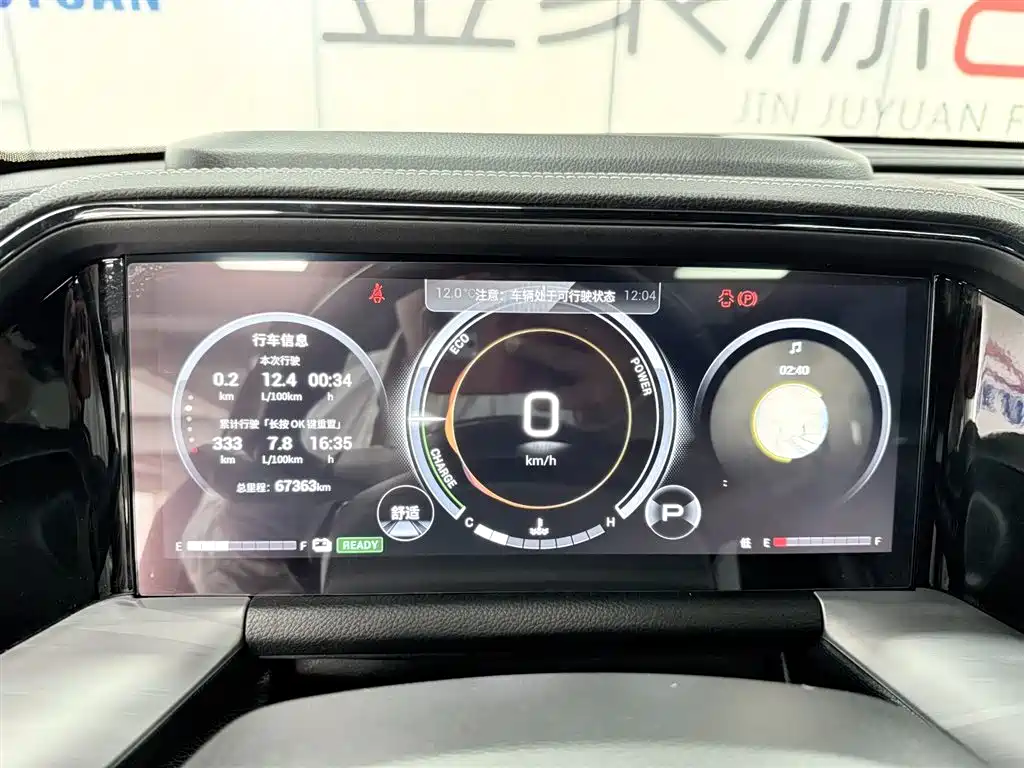 GAC Motor Trumpchi GS8 2023 — фото 9