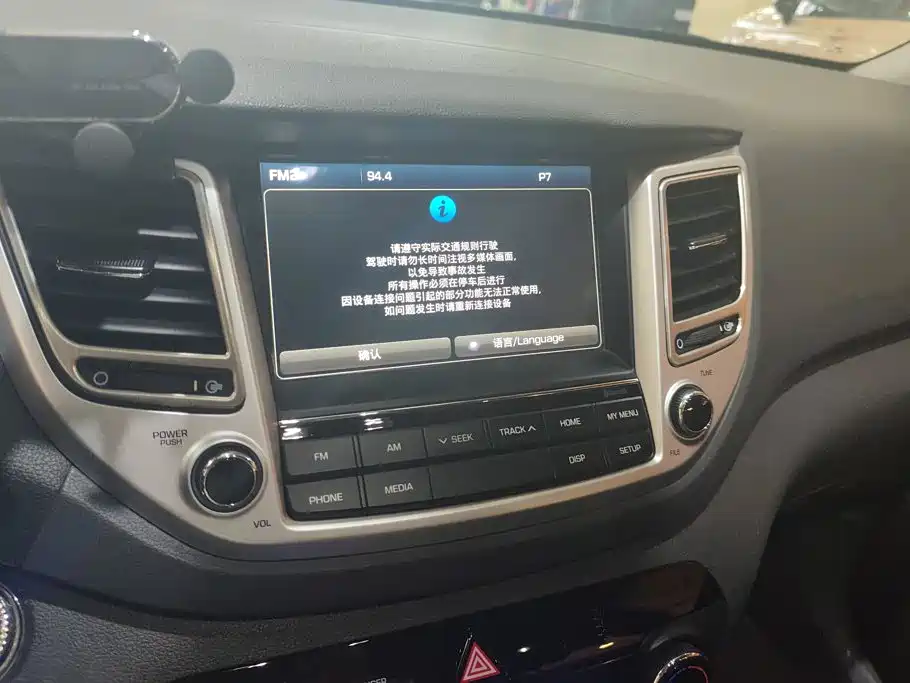 Hyundai Tucson 2017 — фото 13