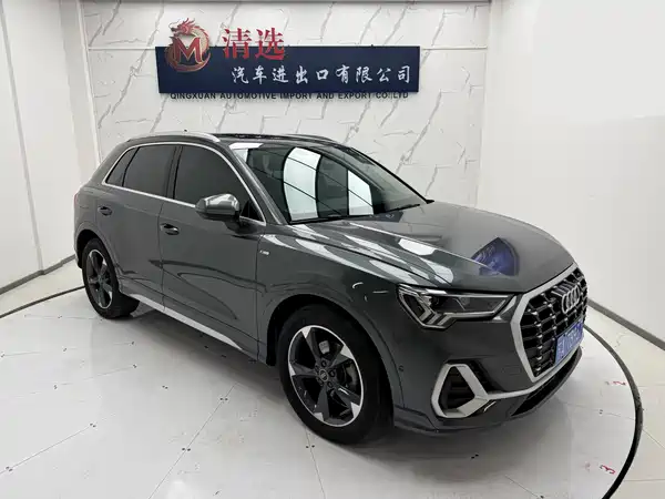 Audi Q3 2022