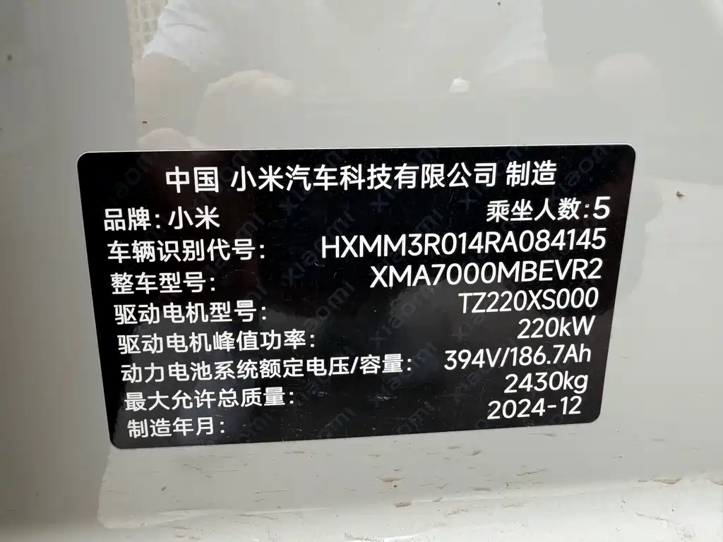 Xiaomi SU7 2024 — фото 10