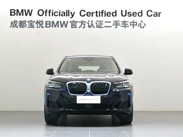 BMW iX3 2022
