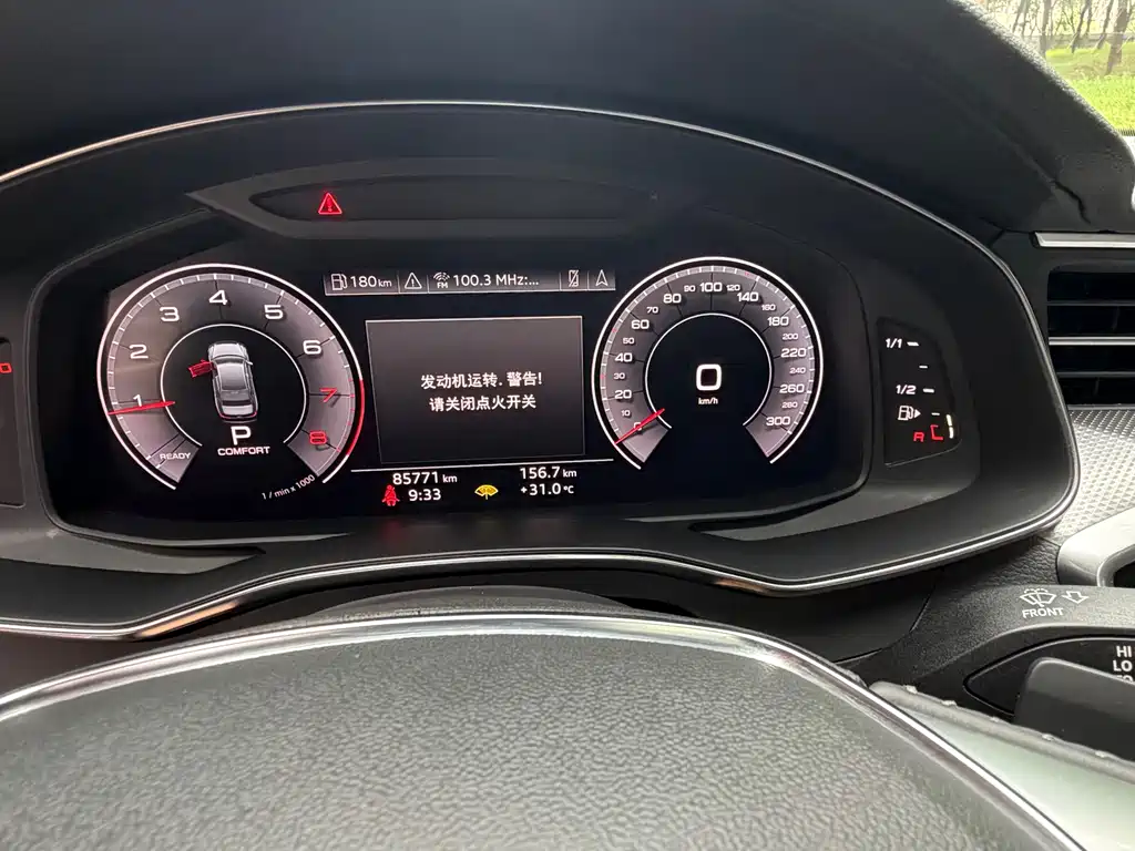 Audi A6L 2020