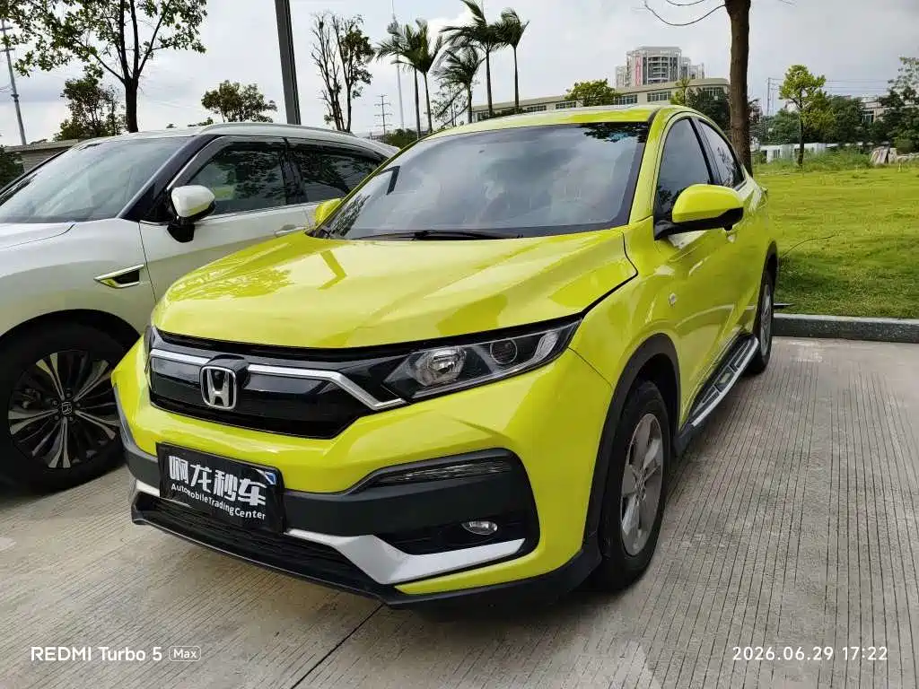 Honda XR-V 2020