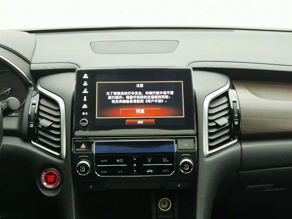 Honda Avancier 2017 — фото 12