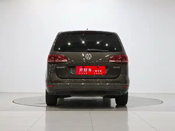Volkswagen Sharan 2020