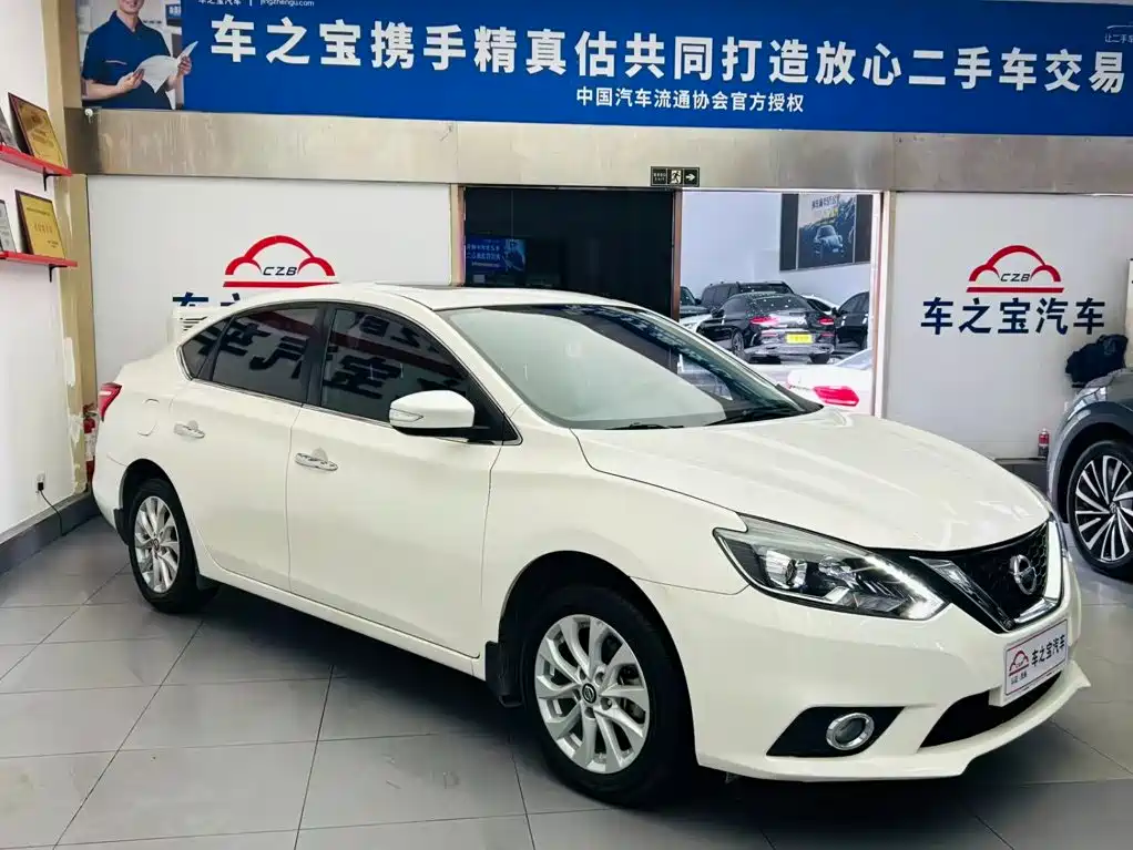 Nissan Sylphy 2019