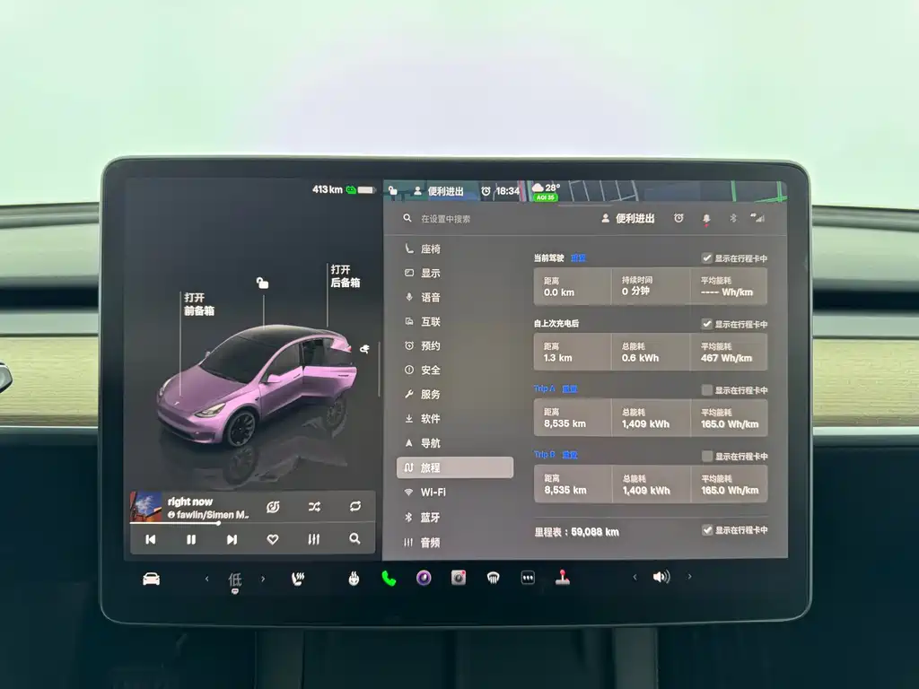 Tesla Model Y 2023 — фото 14