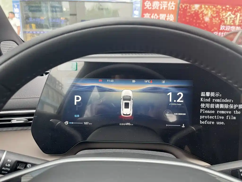 Changan CS55PLUS 2025 — фото 6