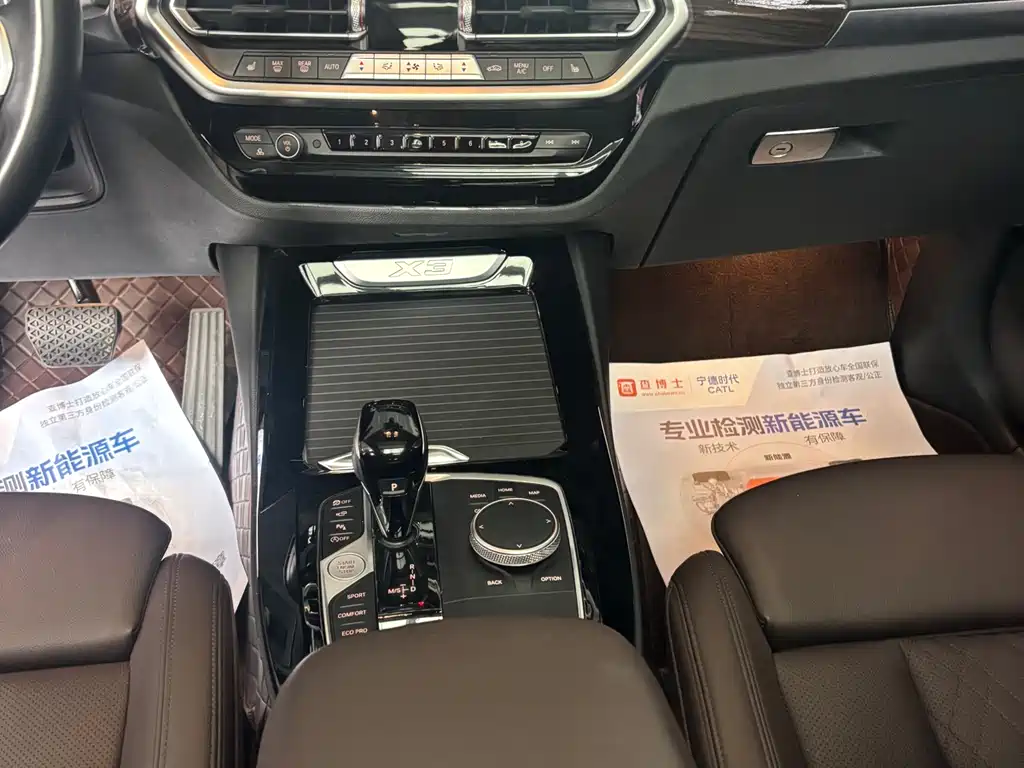 BMW X3 2023 — фото 11