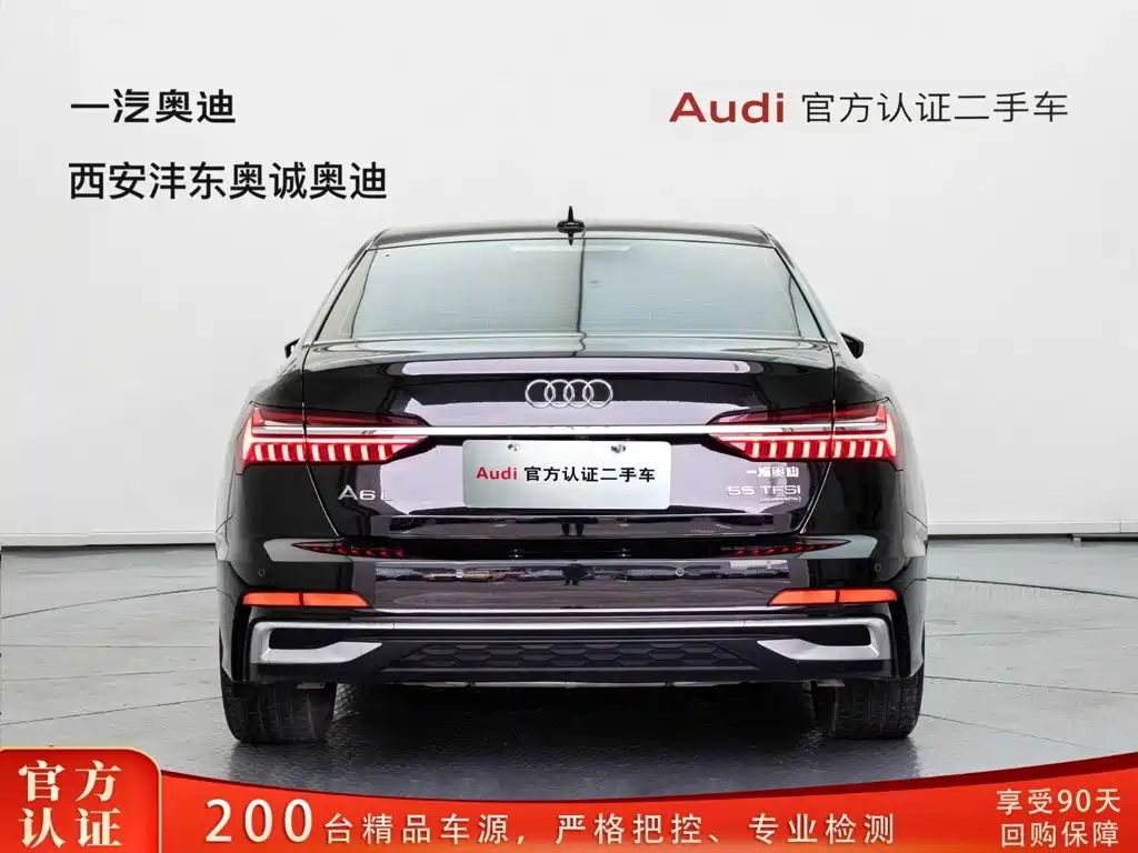 Audi A6L 2023