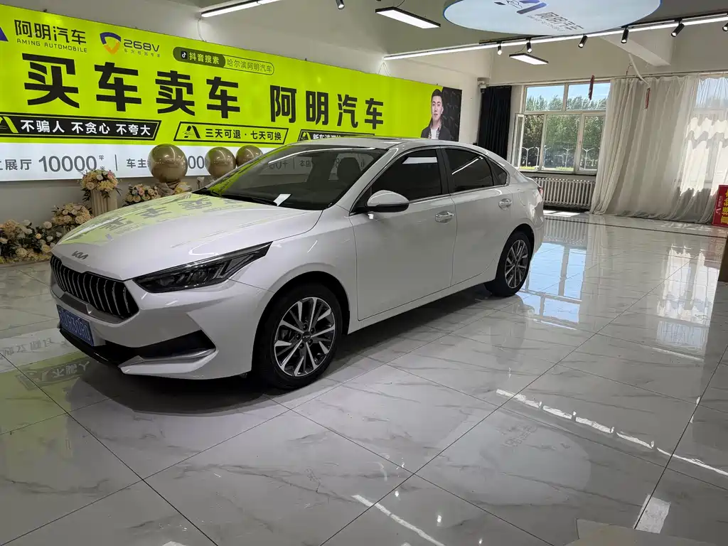 Kia K3 2022