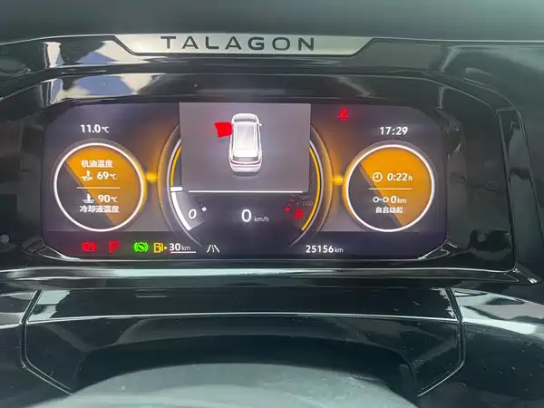 Volkswagen Talagon 2024