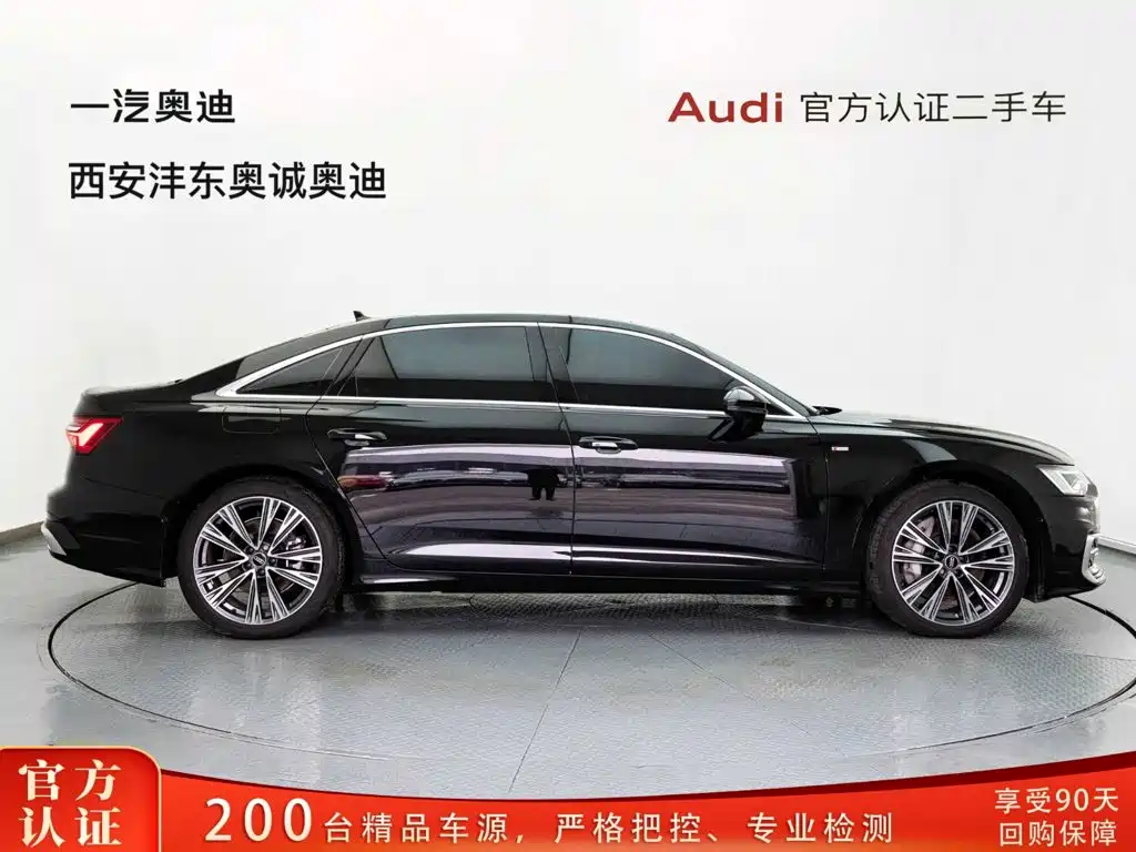 Audi A6L 2023