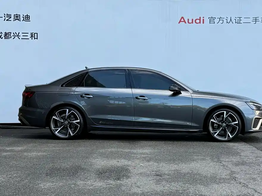 Audi A4L 2024