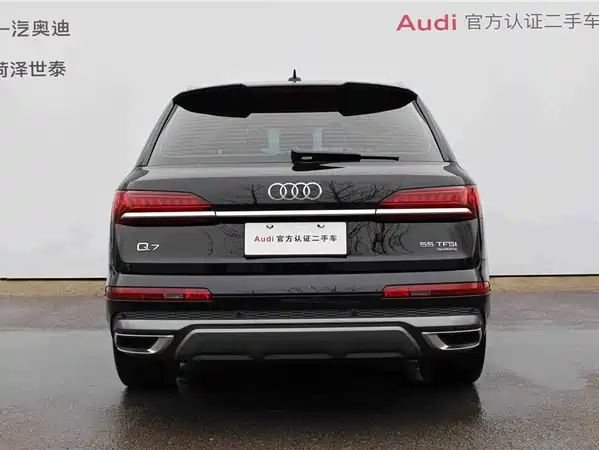 Audi Q7 2023