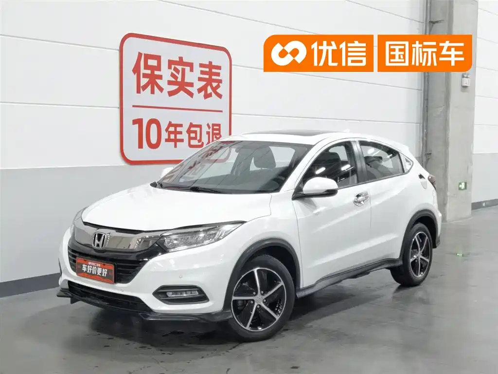 Honda Vezel 2019