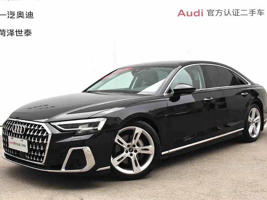 Audi A8 2023