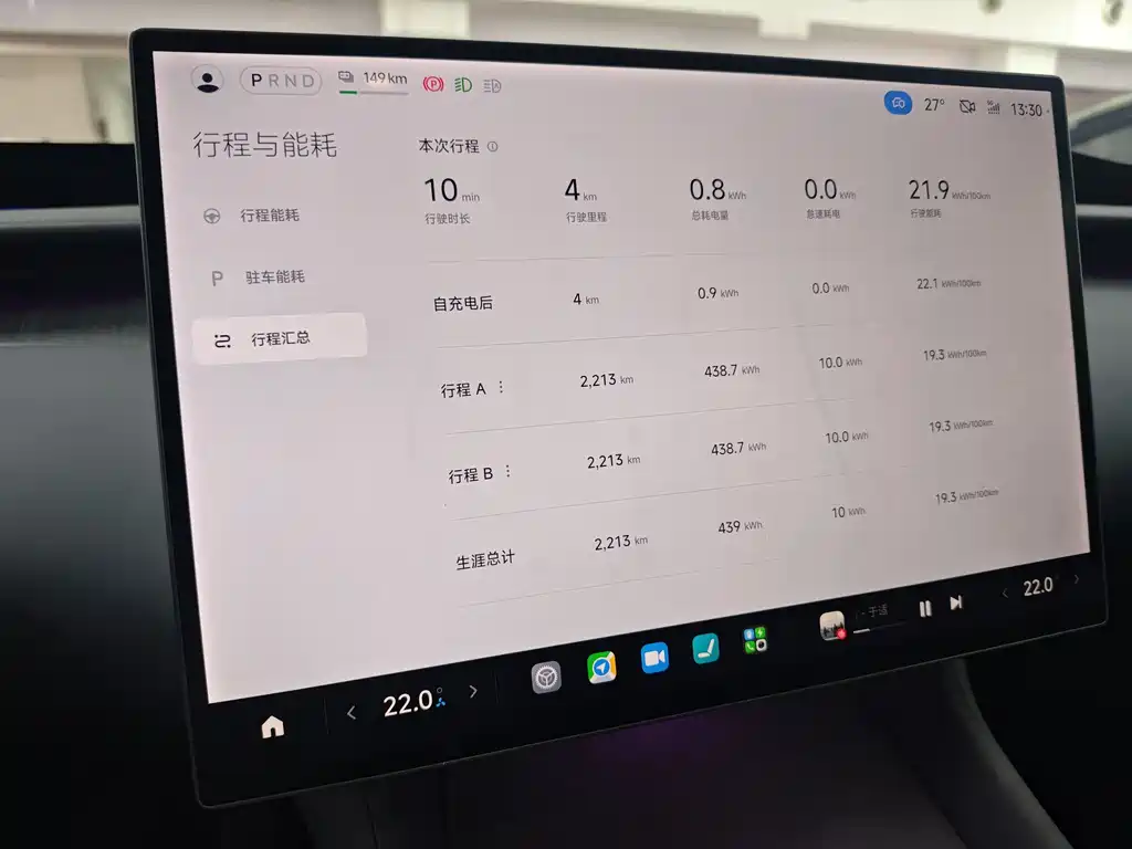 Xiaomi YU7 2026