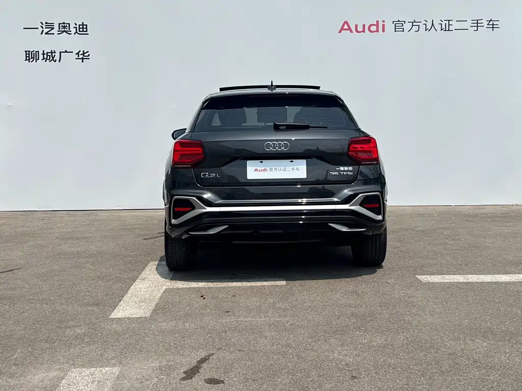 Audi Q2L 2024