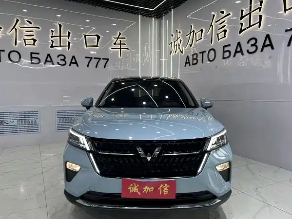 Wuling Star 2022