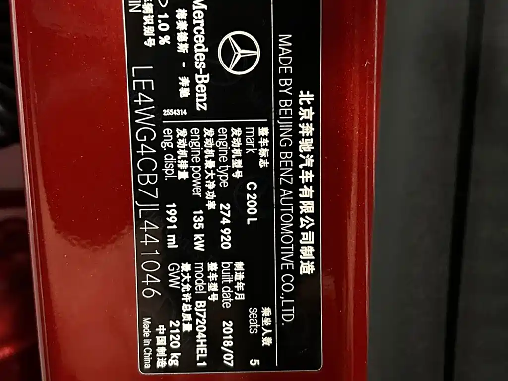 Mercedes-Benz C-Class 2018 — фото 16