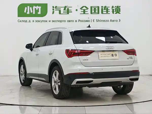 Audi Q3 2023