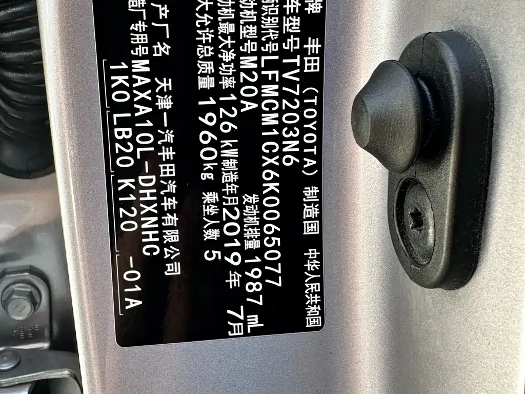 Toyota IZOA 2019 — фото 18