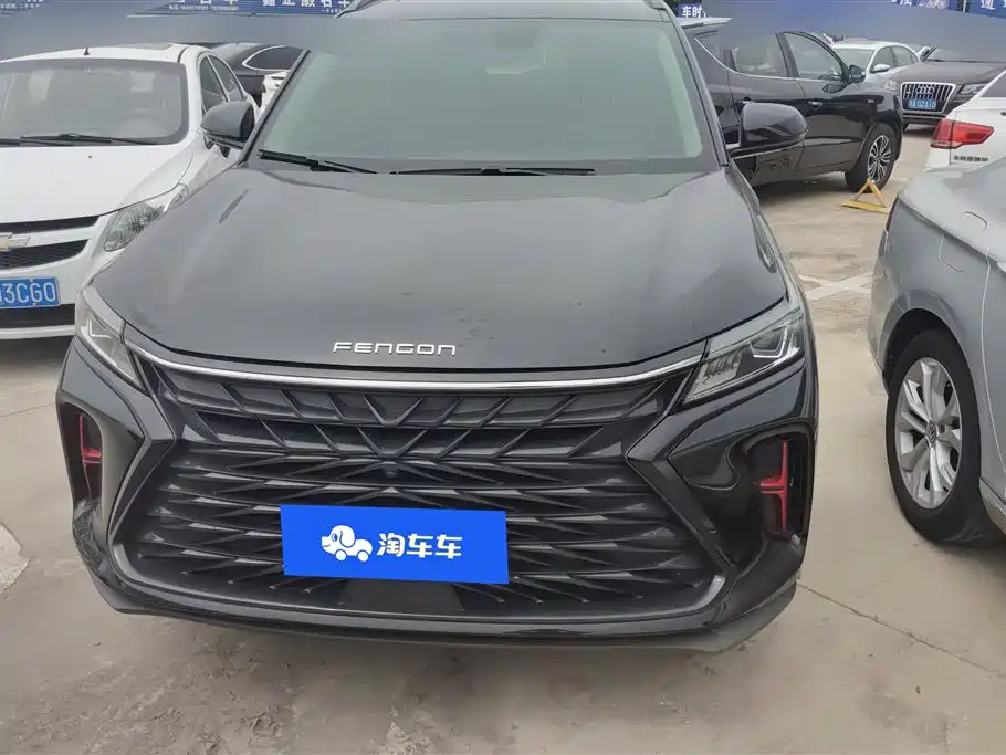Fengguang 580 2023