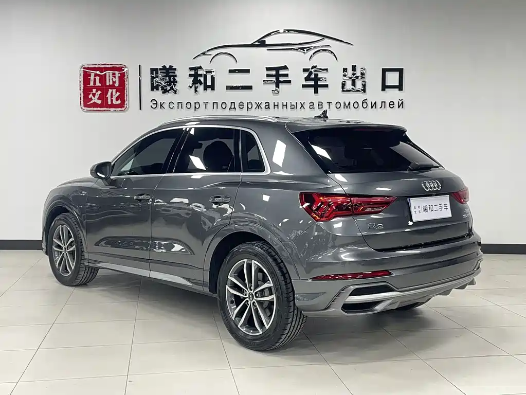 Audi Q3 2023