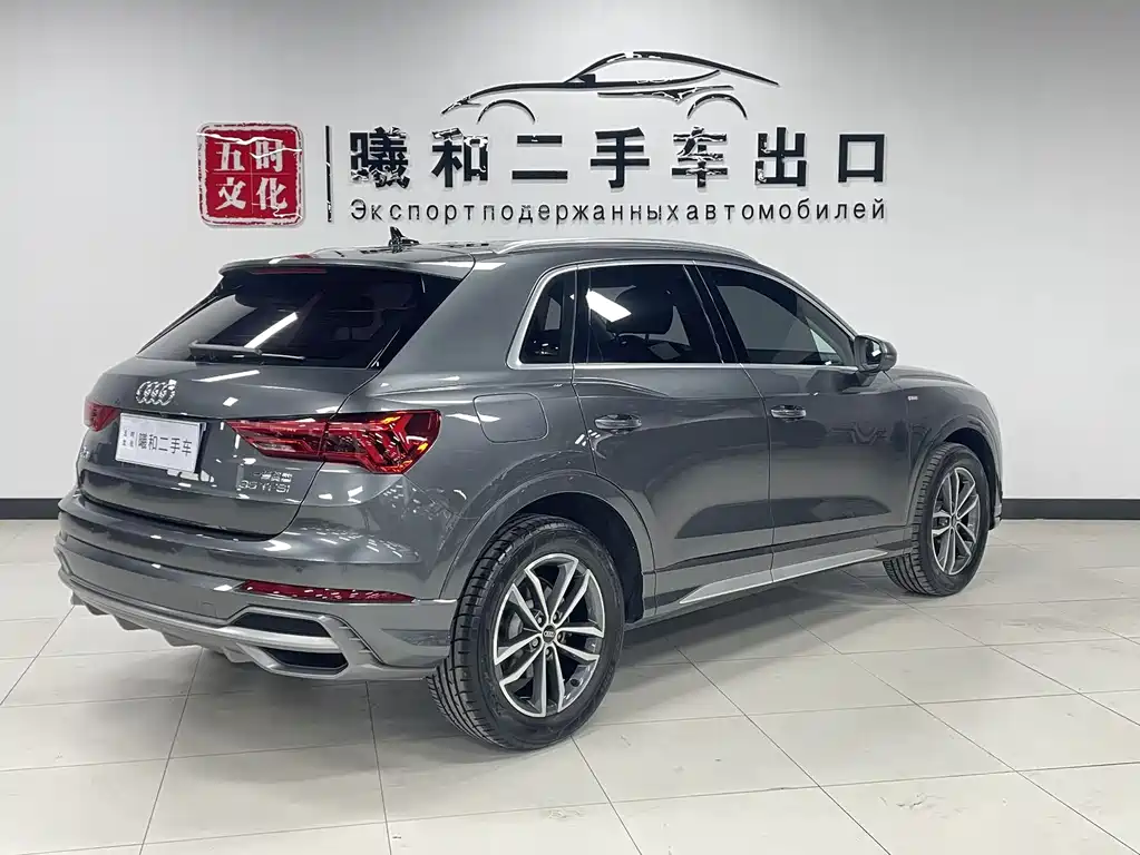Audi Q3 2023