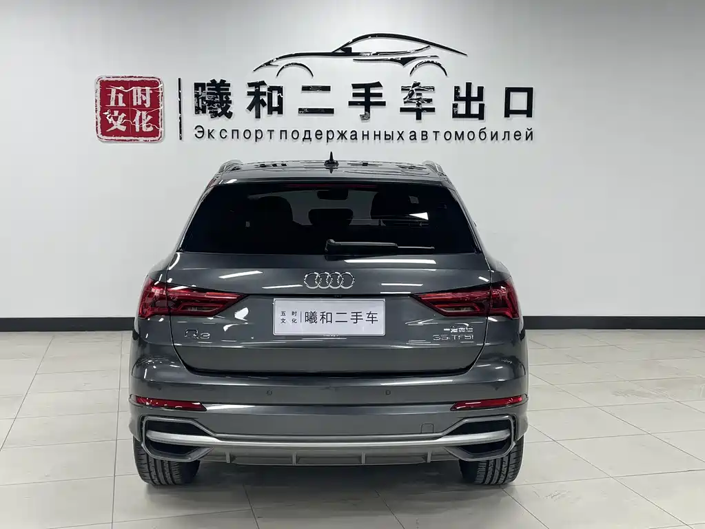 Audi Q3 2023